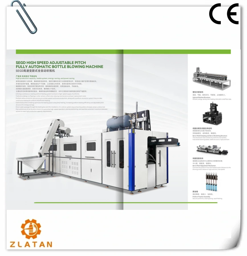 New installation Adjustable Pitches PET Molding Machines