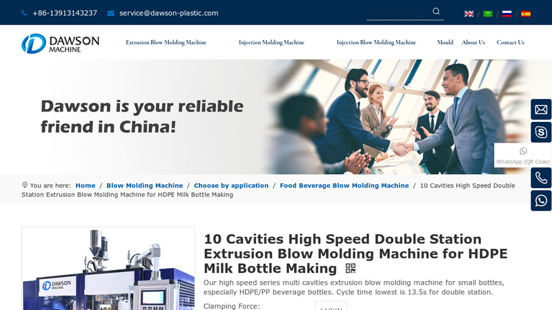 10 Cavities High Speed Double Station Extrusion Blow Molding ... factory