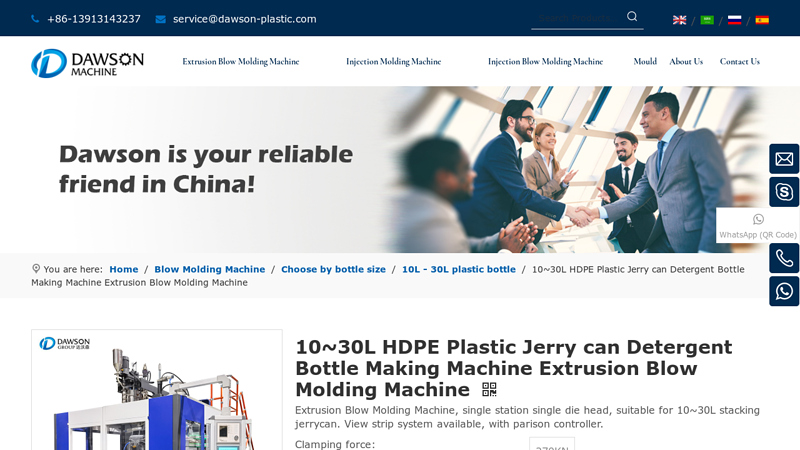 10~30L HDPE Plastic Jerry can Detergent Bottle Making Machine ... factory