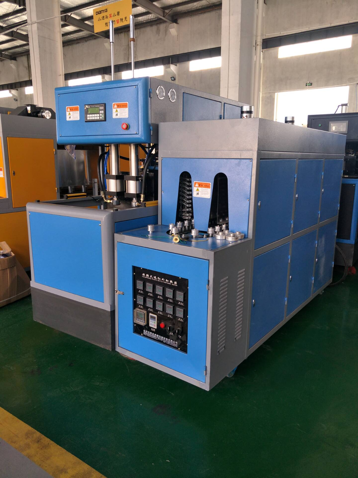10L Bottle Blowing Machine manufacturing insight