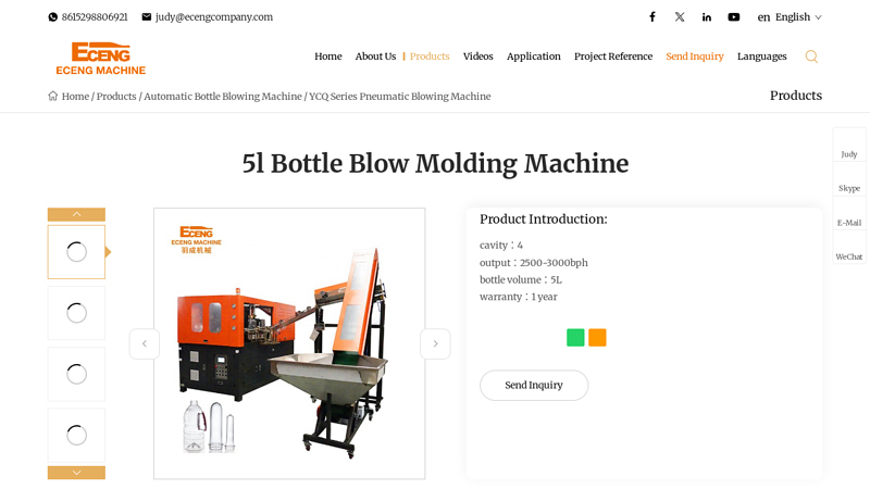 5l Bottle Blow Molding Machine factory