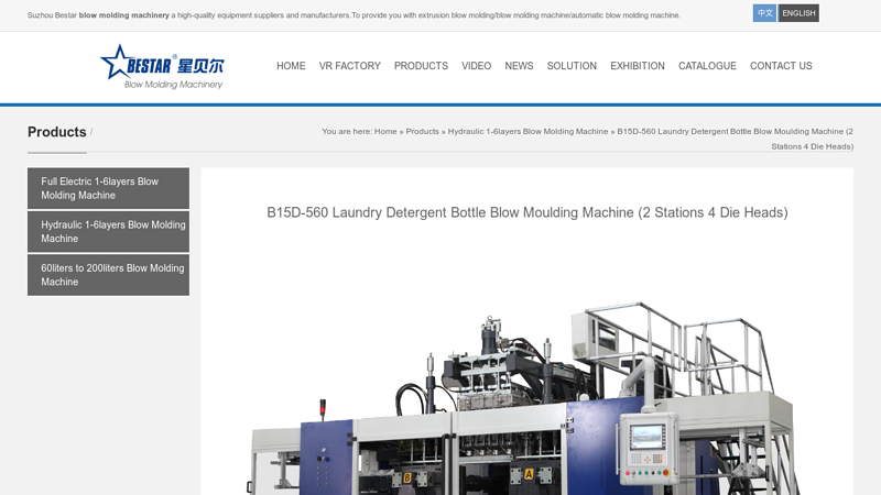 B15D factory