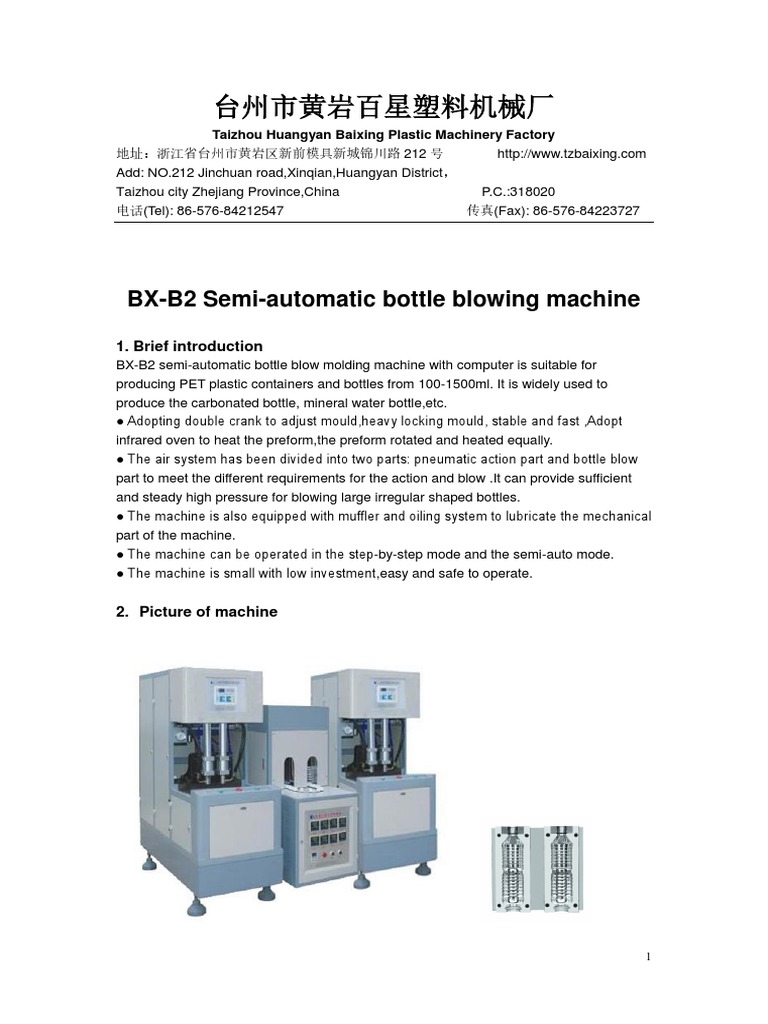 Blowing Machine Manual Pdf manufacturing insight
