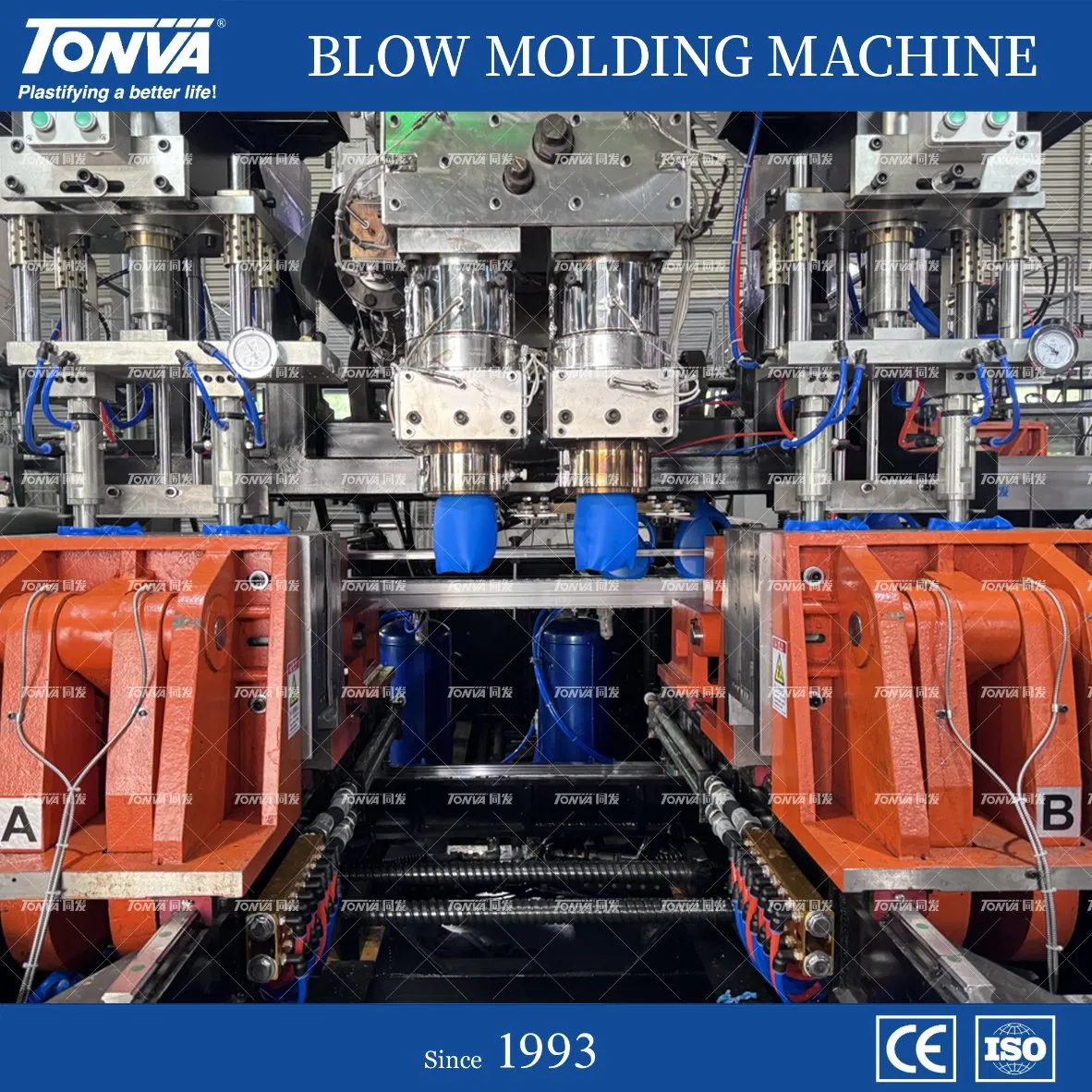 Detergent Bottle Blow Molding Machine manufacturing insight