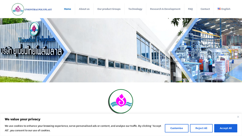 Factory manufacturing plastic packaging, plastic bottles and gallon factory