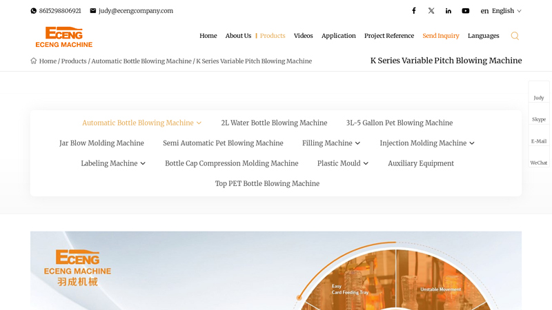 K Series Variable Pitch Blowing Machine factory