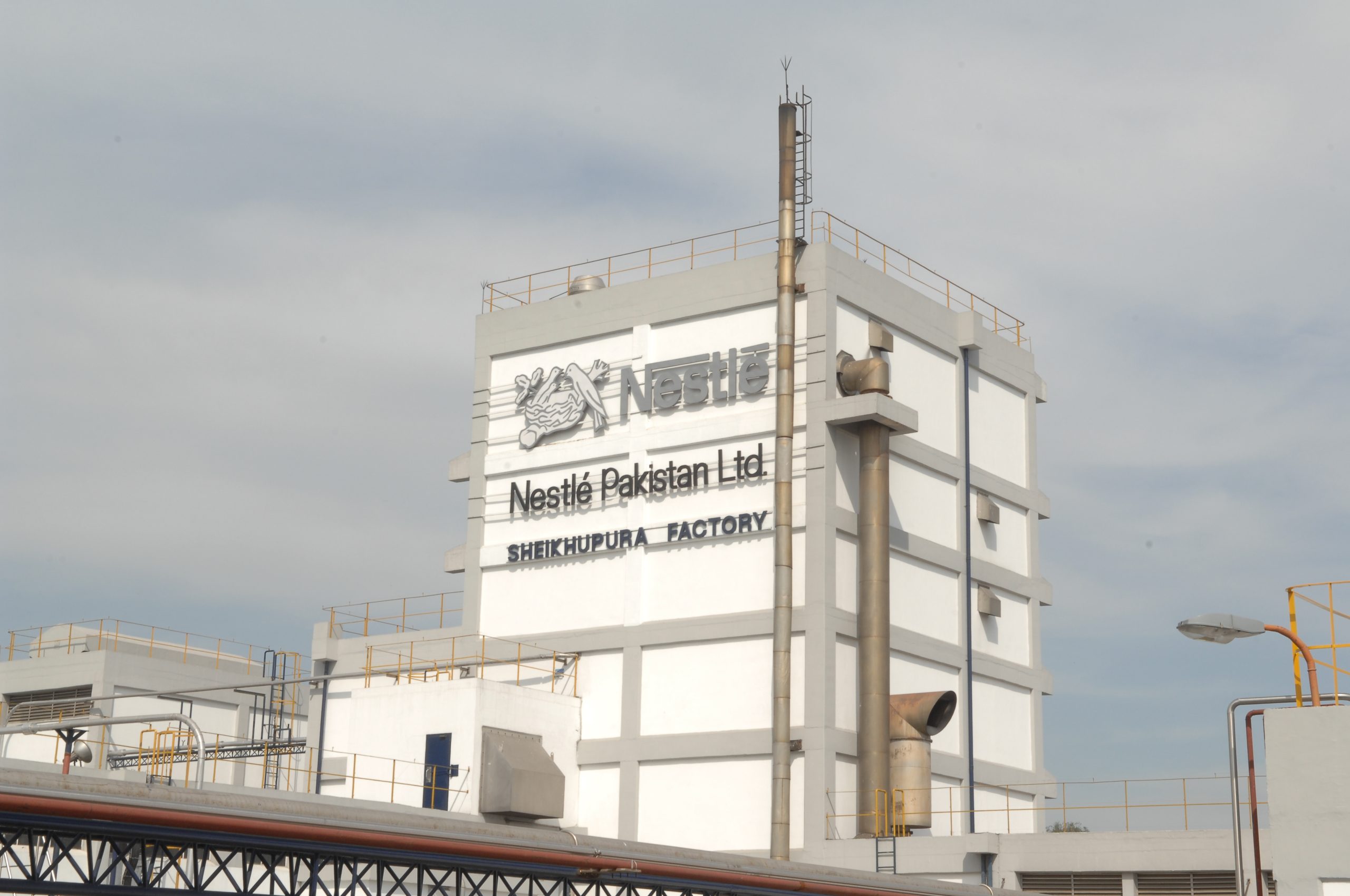 Nestlé Pakistan factory