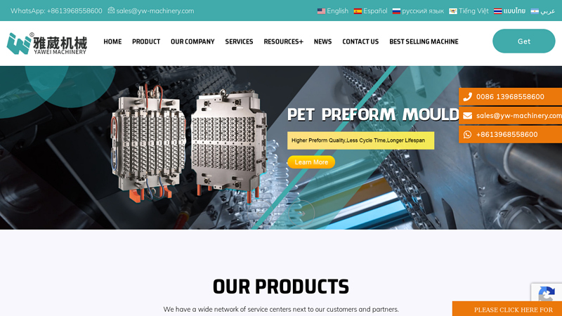 Pet blow moulding machine Landing page factory