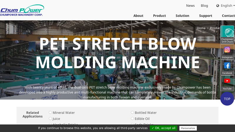 PET Stretch Blow Molding Machine factory