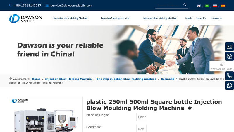 plastic 250ml 500ml Square bottle Injection Blow Moulding Molding ... factory