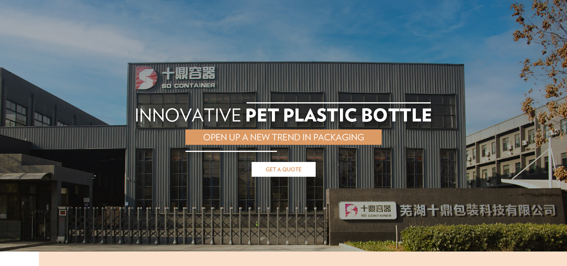 Plastic Beverage Bottle & Cap Manufacturers factory