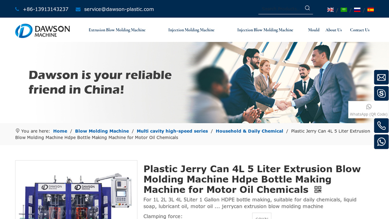Plastic Jerry Can 4L 5 Liter Extrusion Blow Molding Machine Hdpe ... factory