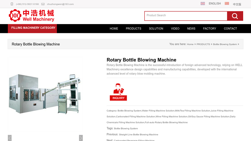 Rotary Bottle Blowing Machine factory