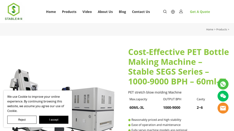 SEGS Series PET Bottle Blowing Machine factory