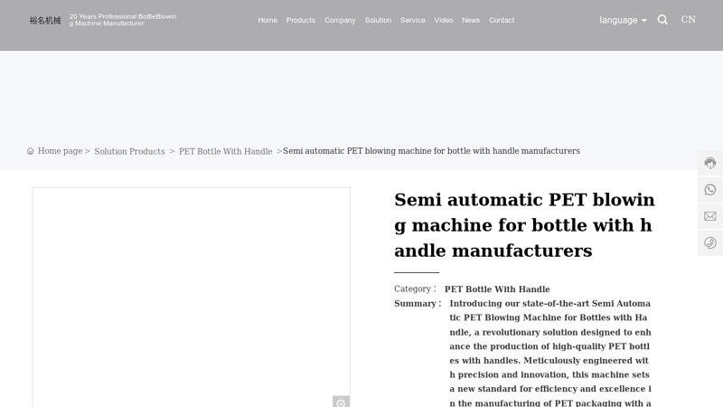 Semi automatic PET blowing machine for bottle with handle ... factory