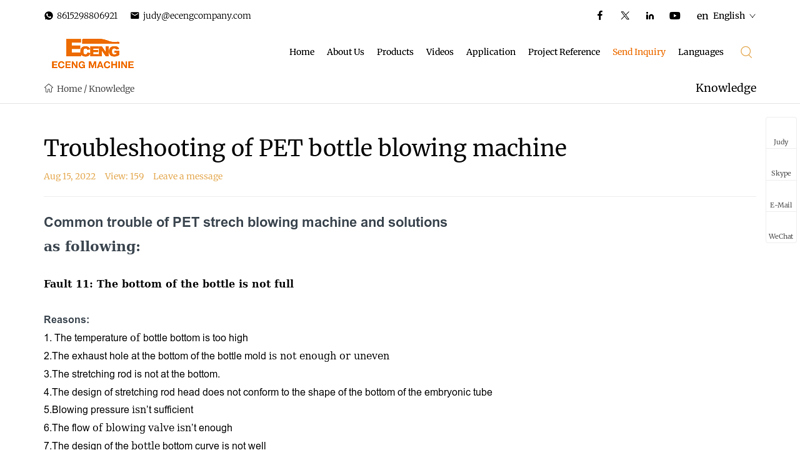 Troubleshooting of PET bottle blowing machine factory
