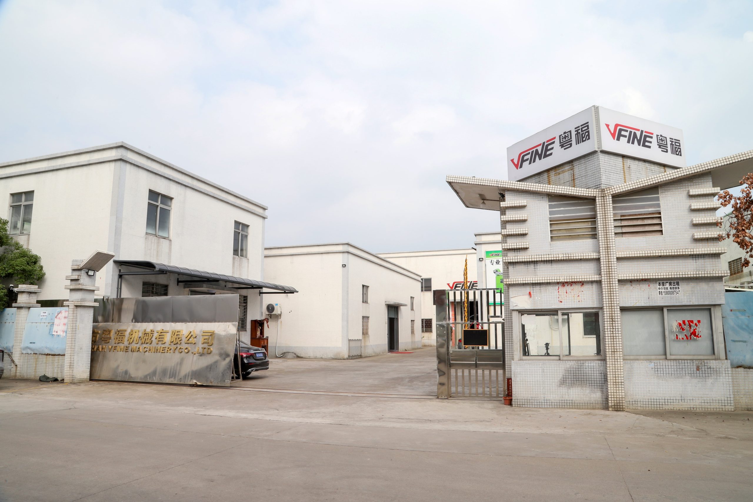 Vfine Machine factory