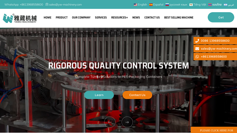 Yawei Machinery factory